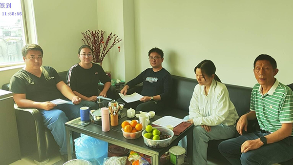 專精特新入庫(kù)申報(bào)書