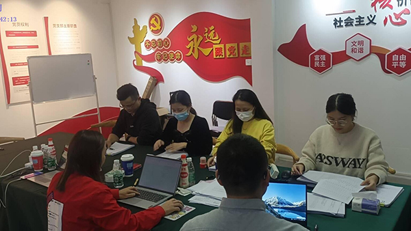 排查專精特新企業(yè)